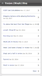 Mobile Screenshot of poojanblog.com